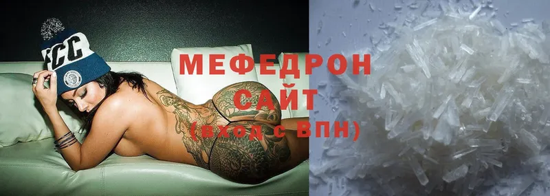 хочу   Бежецк  blacksprut сайт  Мефедрон мяу мяу 